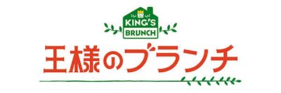 【公式】studio SOALLA スタジオ ソアラ | 自然光の撮影スタジオ・ハウススタジオ（新宿） | home -  Image Name 