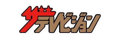 【公式】studio SOALLA スタジオ ソアラ | 自然光の撮影スタジオ・ハウススタジオ（新宿） | home -  Image Name 